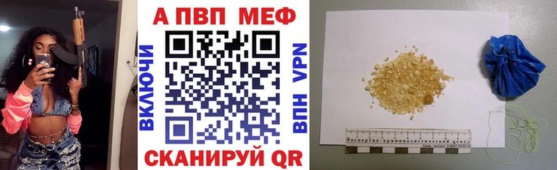 Магазин наркотиков Темников Бошки Шишки  СК  МЕФ  МДМА  Галлюциногенные грибы  Кокаин  ЭКСТАЗИ  Амфетамин 