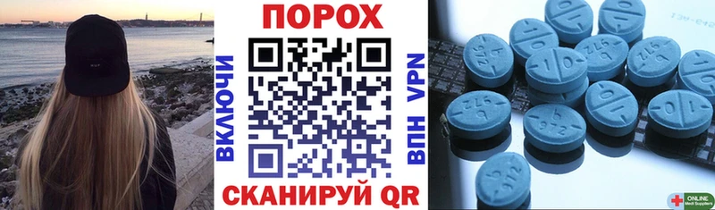 где найти наркотики  MEGA вход  АМФЕТАМИН Розовый  Темников 