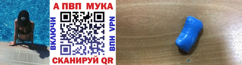 Alpha PVP Crystall  Темников 