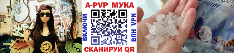 Alpha-PVP СК Темников