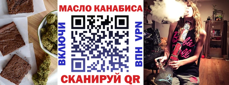 купить наркотик  Темников  Canna-Cookies конопля 