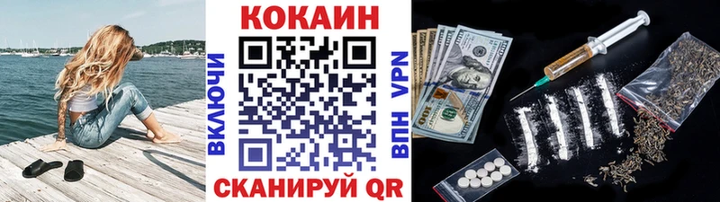 COCAIN 98% Темников