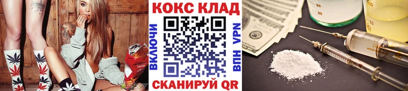 Cocaine 99%  Темников 