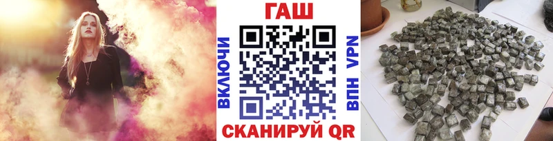 закладка ОМГ ОМГ маркетплейс Гашиш ice o lator Темников