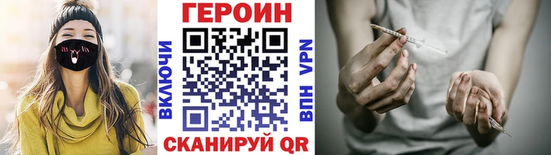 сколько стоит  Темников  кракен ССЫЛКА  ГЕРОИН хмурый 