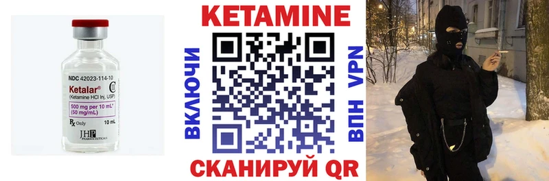 Кетамин VHQ  купить наркотик  kraken вход  Темников 