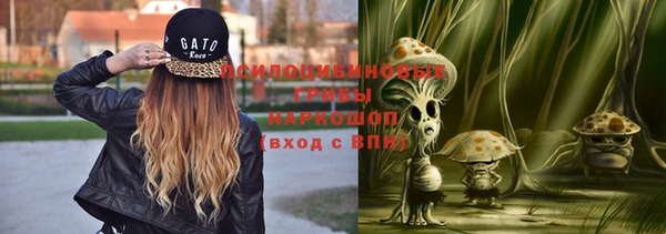 гашиш Арсеньев