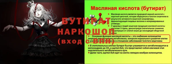 прущие грибы Аркадак