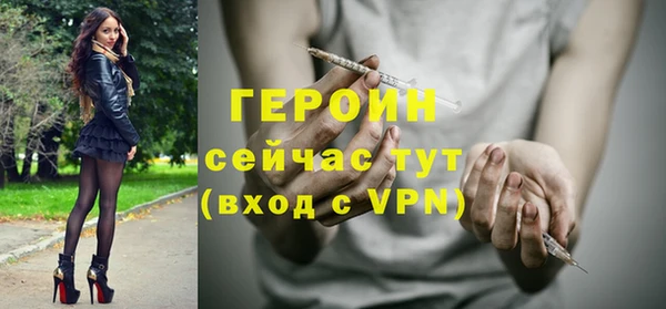 сатива Армянск