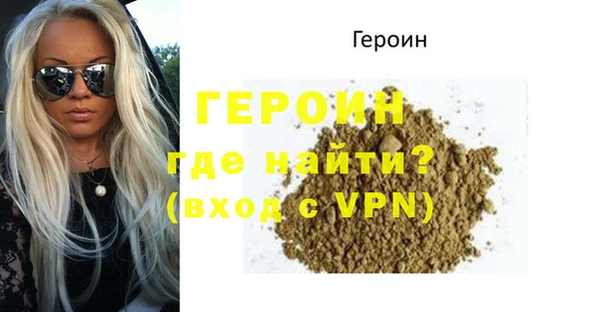 сатива Армянск