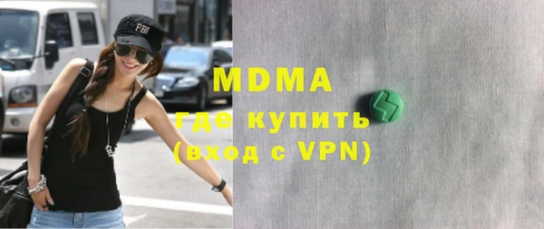 гашиш Арсеньев