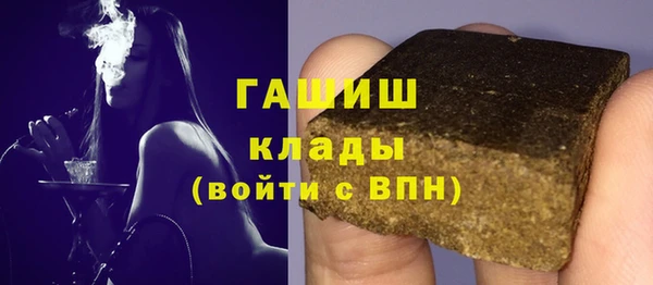прущие грибы Аркадак