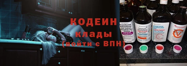 сатива Армянск