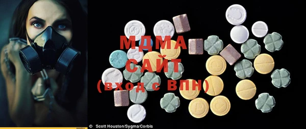 гашиш Арсеньев