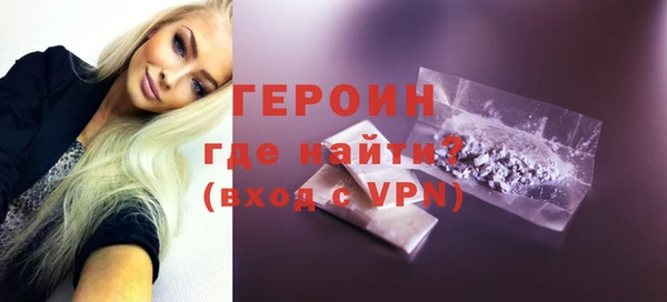 гашиш Арсеньев