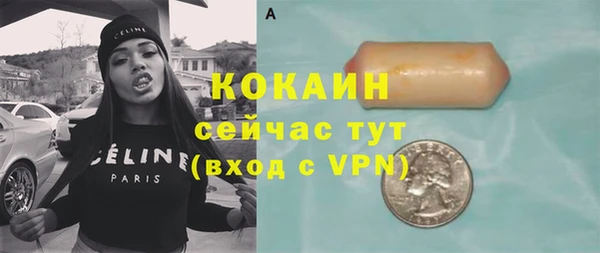 гашиш Арсеньев