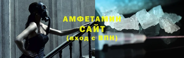 сатива Армянск