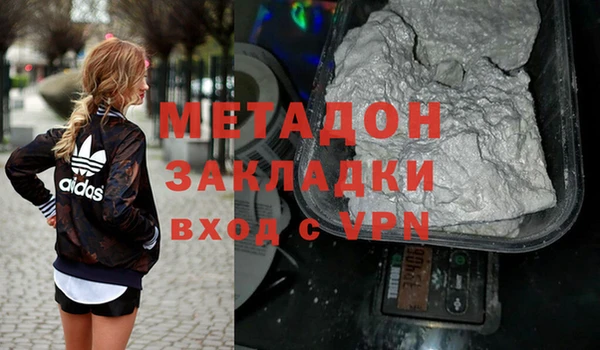 гашиш Арсеньев