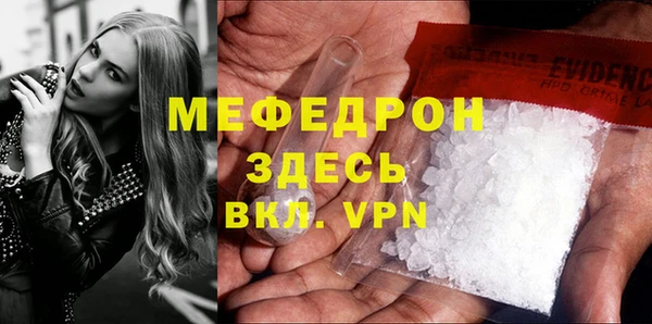 сатива Армянск