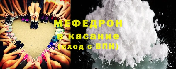 сатива Армянск