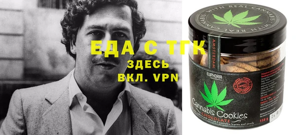гашиш Арсеньев