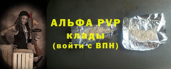 сатива Армянск