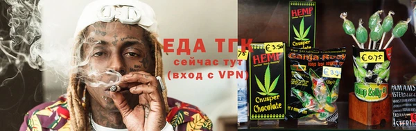 гашиш Арсеньев