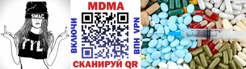 MDMA crystal  Темников 
