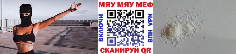 Меф кристаллы Темников