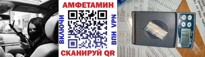 Метамфетамин Methamphetamine  Темников 