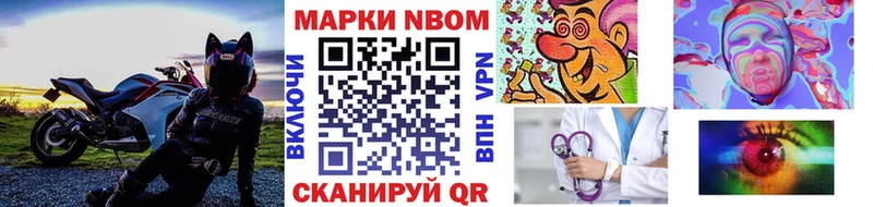 мориарти какой сайт  продажа наркотиков  Темников  Марки NBOMe 1,5мг 