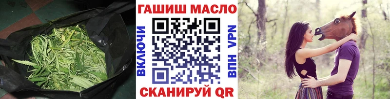 ТГК Wax как найти Темников